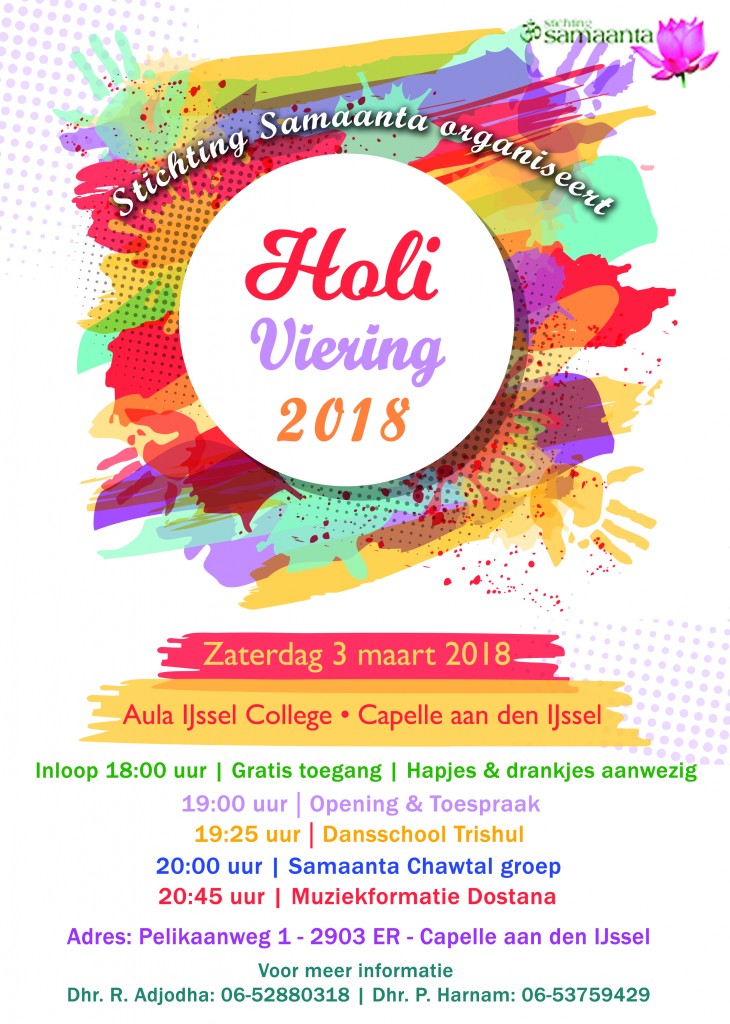 Holi2018